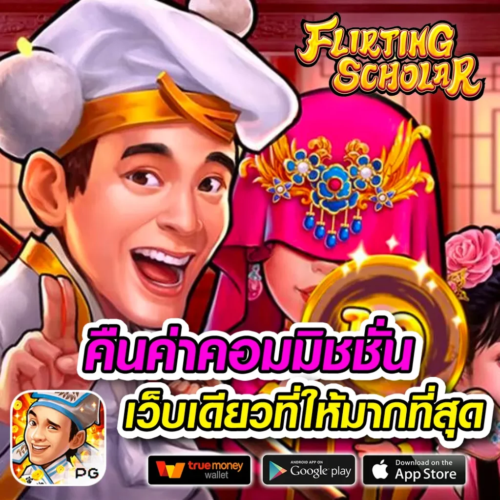 su zu ran download