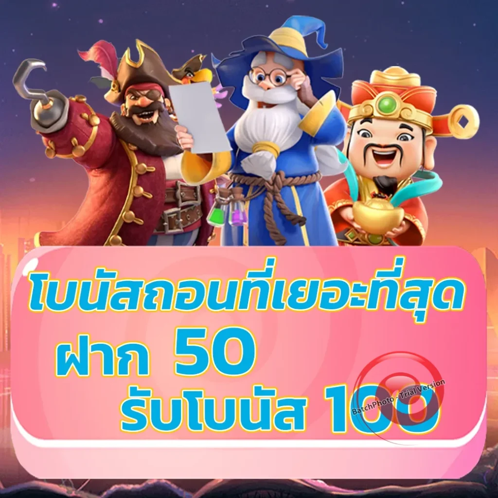 su zu ran เกมสล็อต