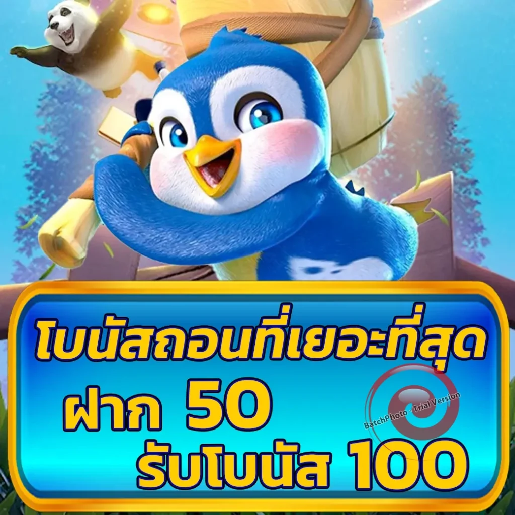 suzu-ran โปรแรง
